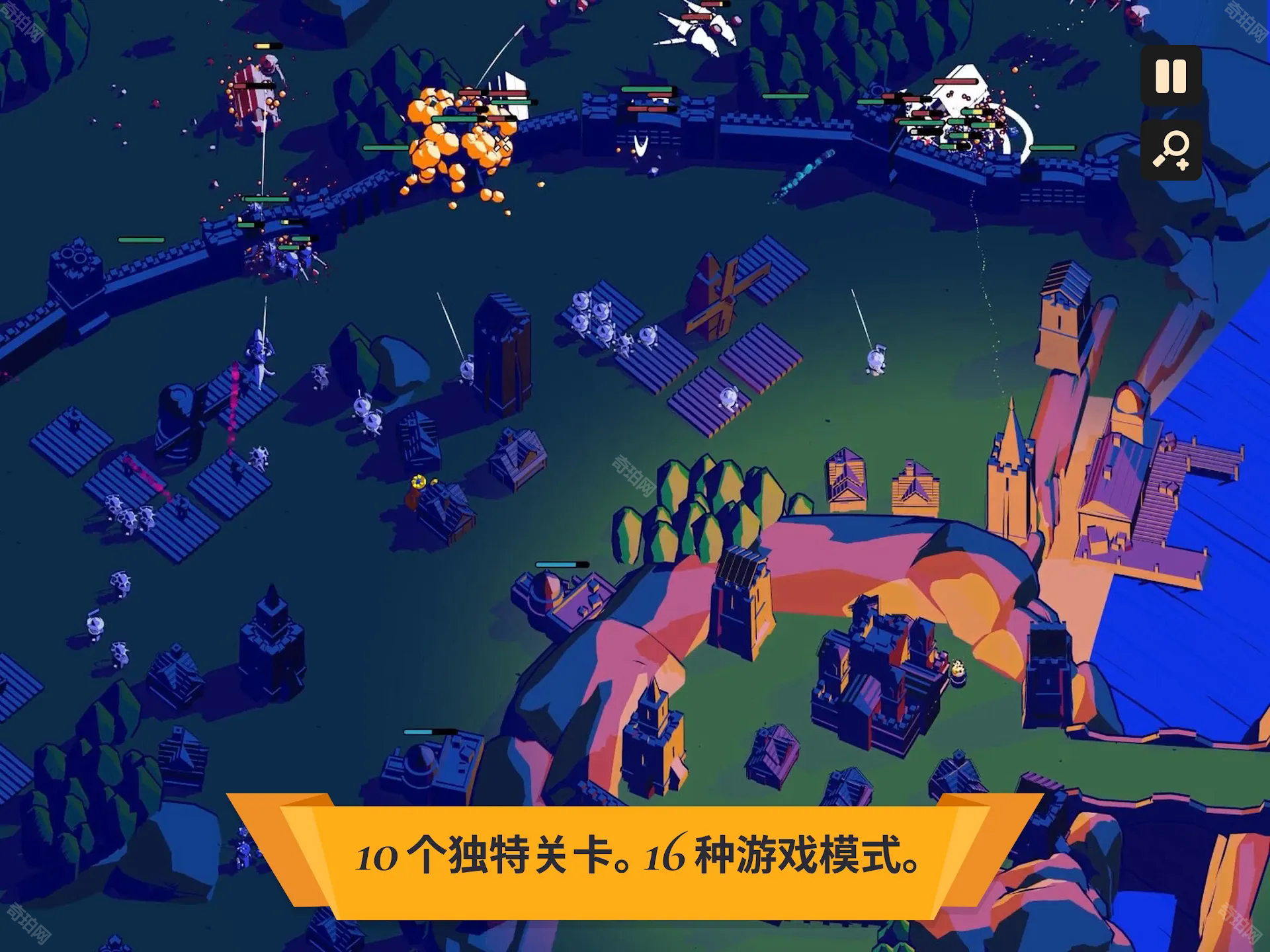 王权陨落手机版