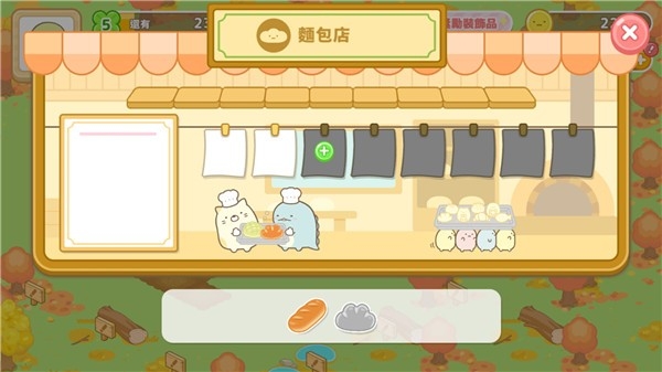 角落小伙伴农场汉化版下载 v6.8.0