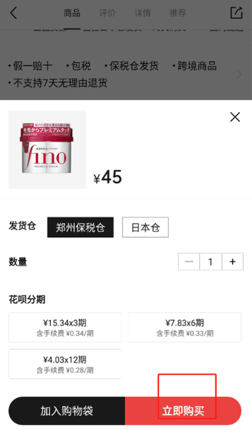 豌豆公主