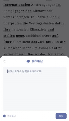 莱特德语阅读听力2