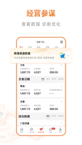 ﱾͨapp°v13.3.5