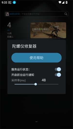 ޸7.0װ2025v2.0