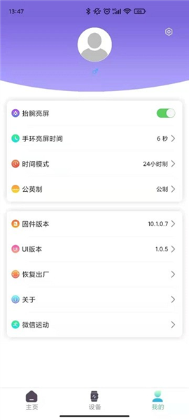 XRunning app v1.1.4