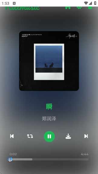 Hillmusic官方版