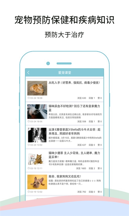 使用说明配图1