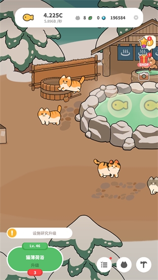 懒懒猫咪村庄中文版