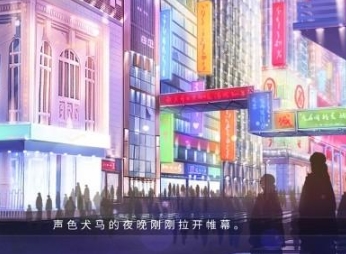 禁止通行