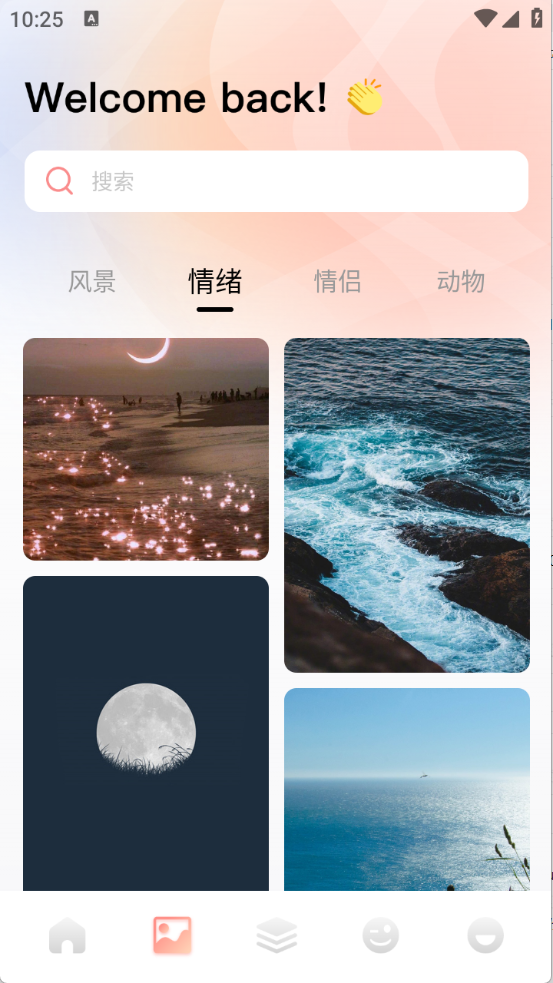 Ȥappٷv1.1