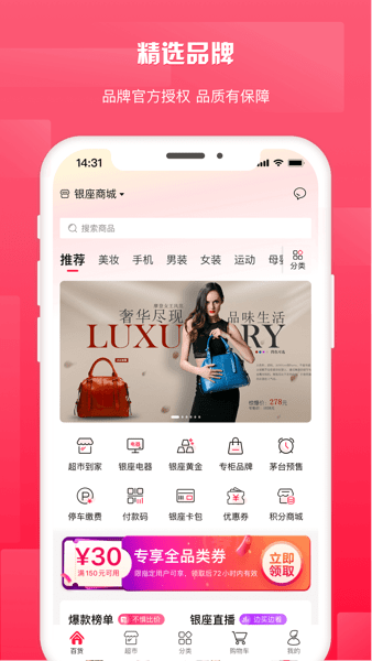 ³ƽ̨v1.5.8