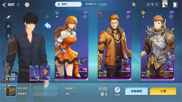 我独自升级arise韩国版游戏截图25