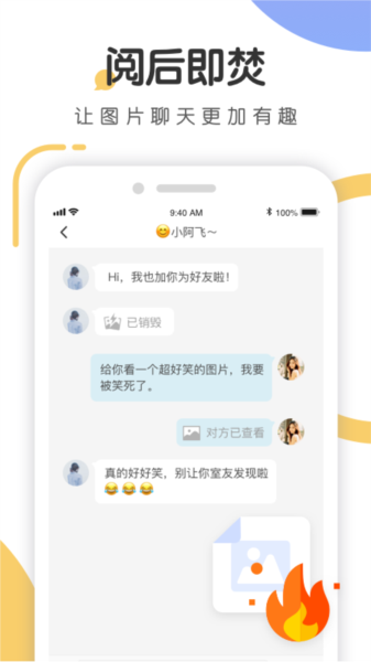 语探图片