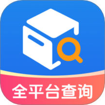 快递速查助手最新版 V1.0.9下载