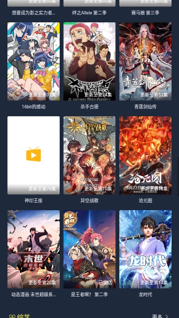 汁麻开门TV2023最新版