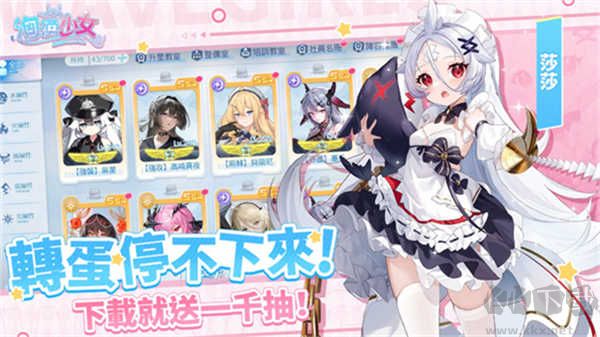 洶湧少女单机版 v1.0.5安卓版 