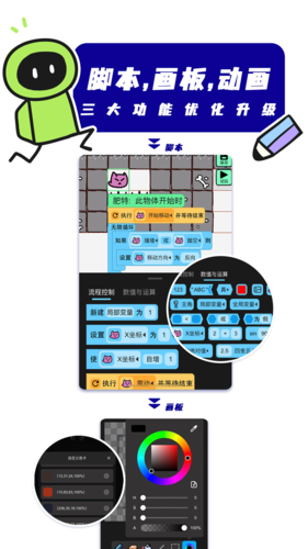 创游世界最新版 v1.58.0