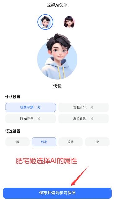ҵAI汾appװv3.8.3 °