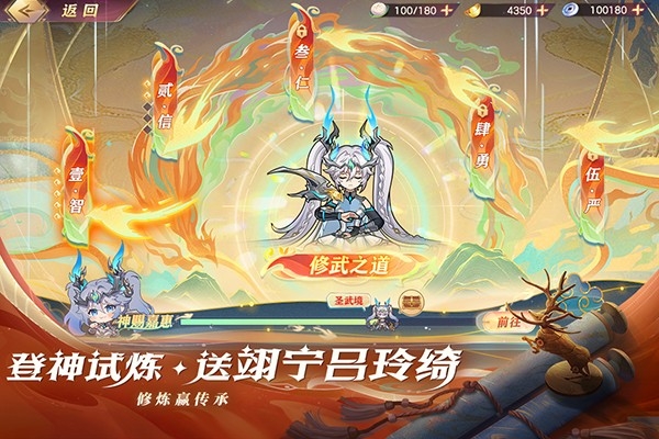 三国志幻想大陆官方版下载 v5.9.0