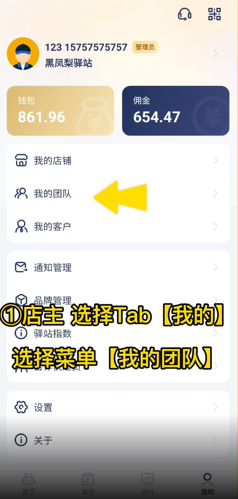 使用方法1