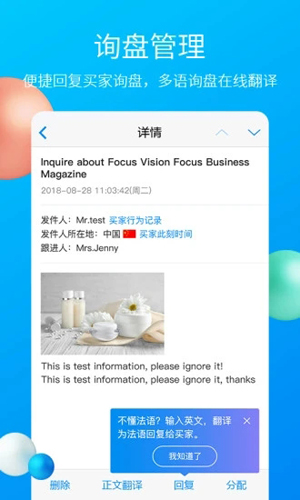中国制造网手机版 v4.05.00