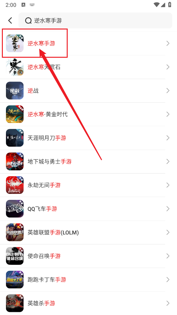 盼之代售交易平台