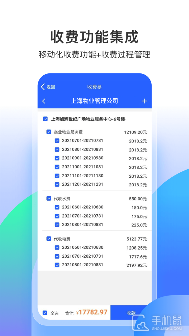 永小乐 v1.7.1