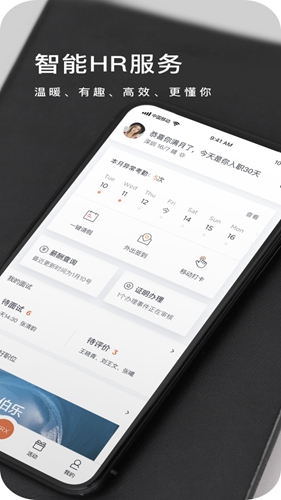 HR-Xapp v6.2.4