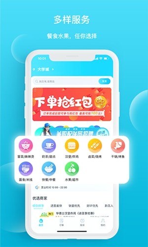 ٰappv2.1.6
