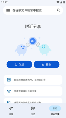 文件极客