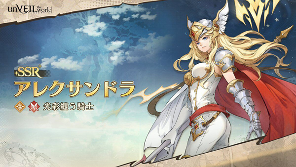 安贝尔世界日服