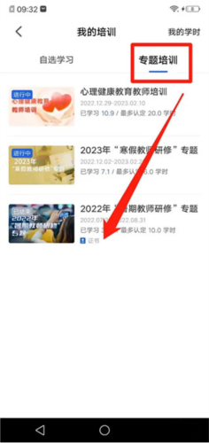 ǻСѧapp9
