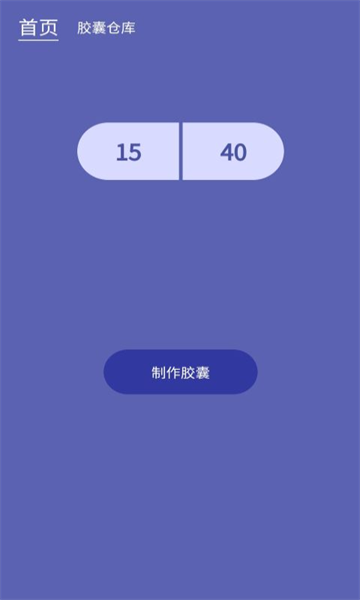发型设计帮app 1.1