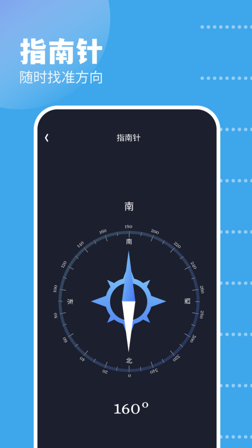 GKD工具箱APP v1.6官方安卓版