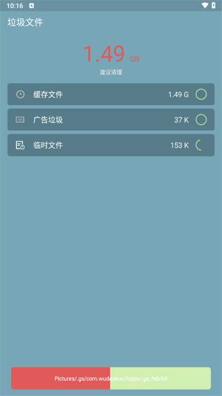 使用教程截图1