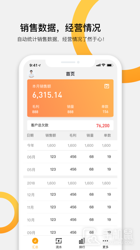快批 v7.8.7.5