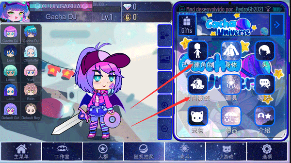 加查意愿中文版