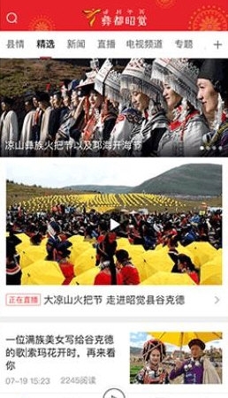 软件亮点配图1
