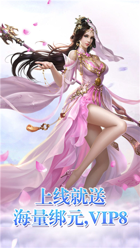 斗将魂