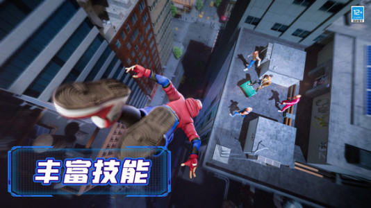 超级城市英雄MOD内置菜单版 v1.0.1手游下载
