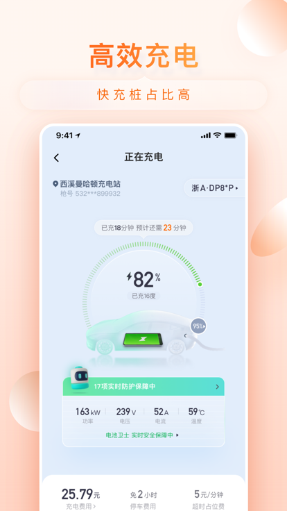С۳簲װ°氲װv1.7.6 ֻ