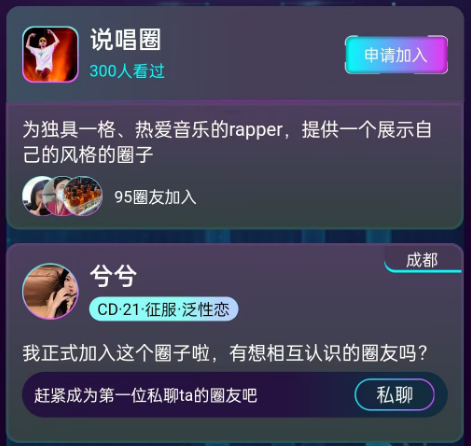 微乐园6