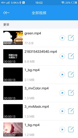 天堂播放器截图