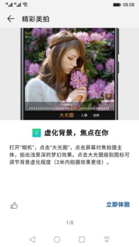 推荐理由配图2