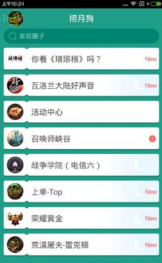 捞月狗操作说明图片2