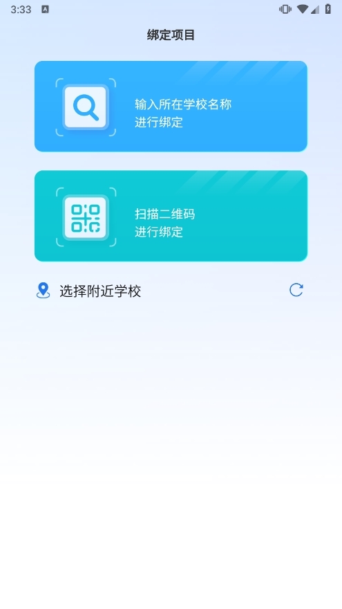 住理生活APP