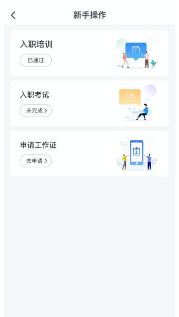 服务美的通安卓版