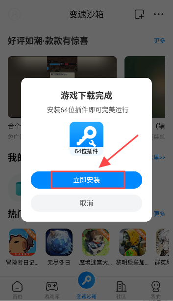 八门神器最新版