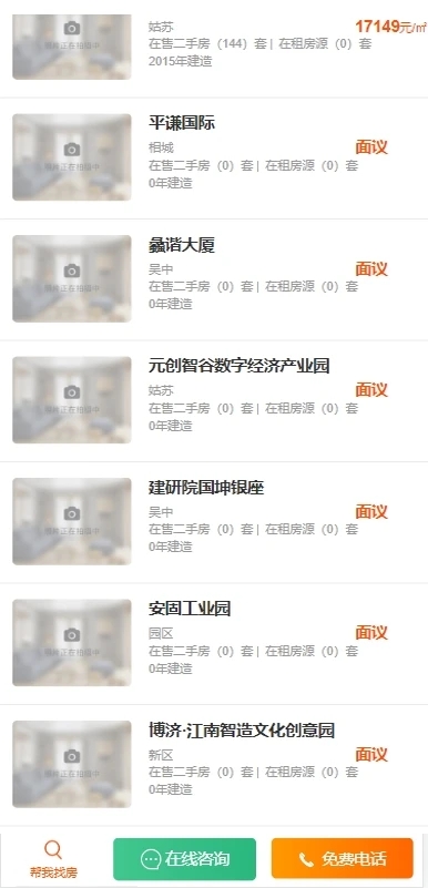 急賣網