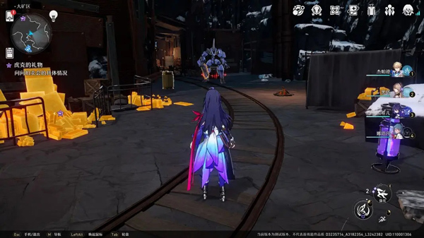 崩坏星穹铁道正式版