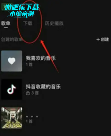 汽水音乐官方版