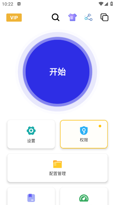 秋华连点2·0